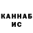 МЕФ кристаллы vanya knyazev
