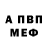 Первитин пудра Dan Meyer