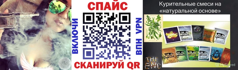 Бутират BDO  Верхний Тагил 