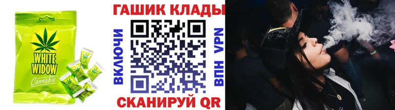 Еда ТГК конопля  Верхний Тагил 