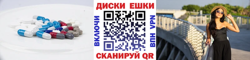 где продают наркотики  Верхний Тагил  Экстази VHQ 