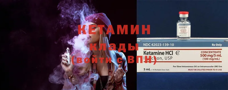 КЕТАМИН ketamine  кракен зеркало  Верхний Тагил 