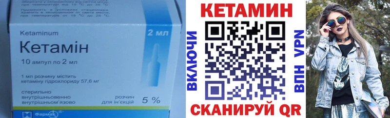 купить   Верхний Тагил  КЕТАМИН ketamine 