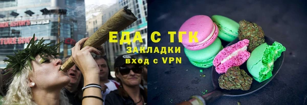 бошки Богородицк