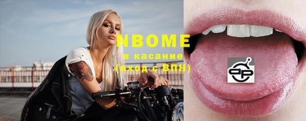 гашишное масло Белоозёрский