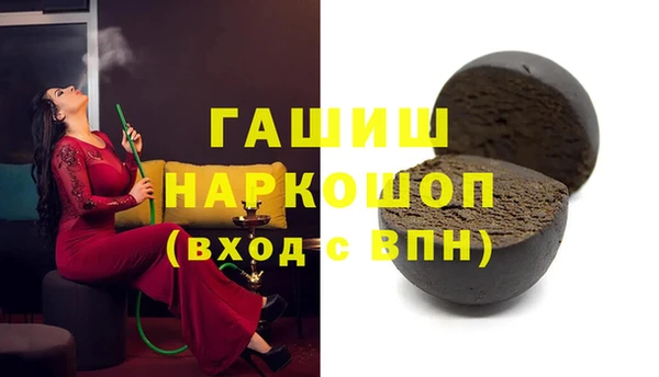 бошки Богородицк