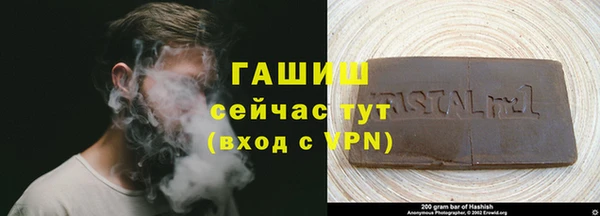 соль ск Курчалой
