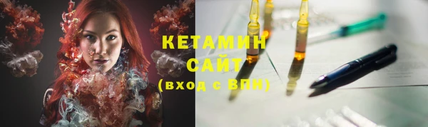 гашик Богородск
