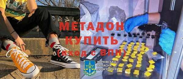 бошки Богородицк