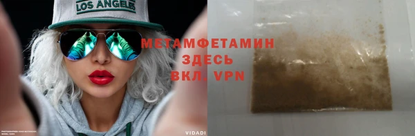 спайс Беломорск