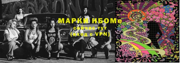 бутик Белокуриха