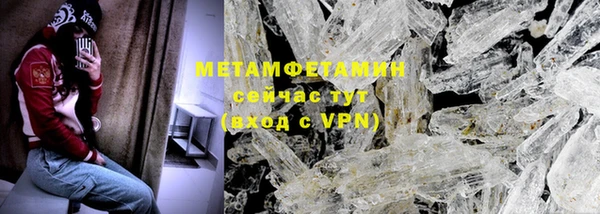 спайс Беломорск