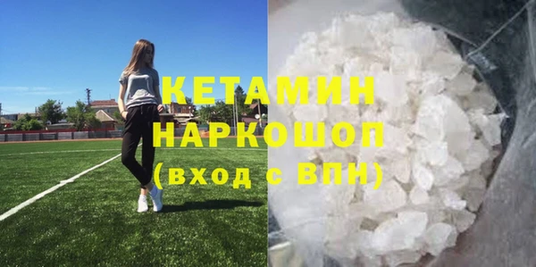 бутик Белокуриха