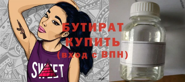 гашик Богородск