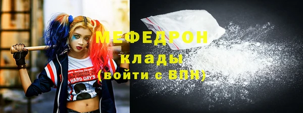 бошки Богородицк