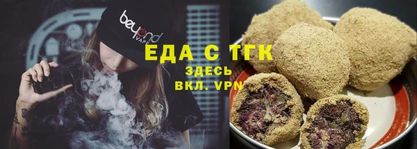 бошки Богородицк
