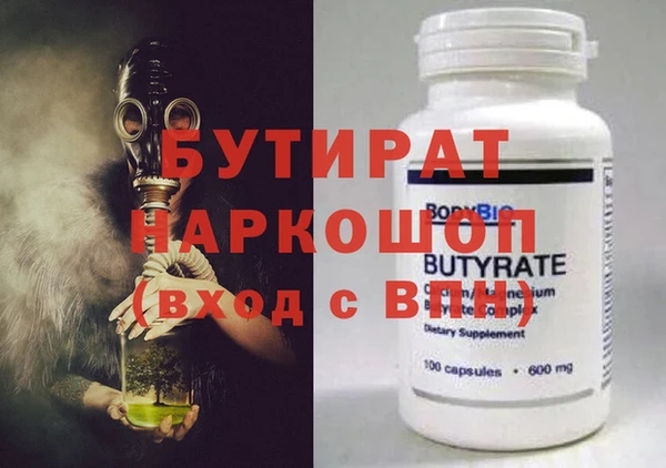 бошки Богородицк
