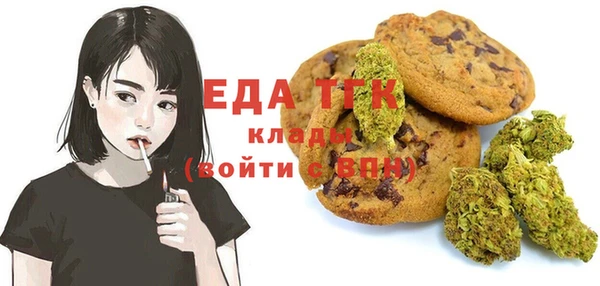 бутик Белокуриха