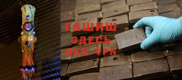 спайс Беломорск