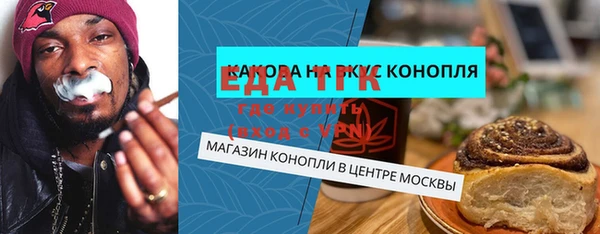 бутик Белокуриха