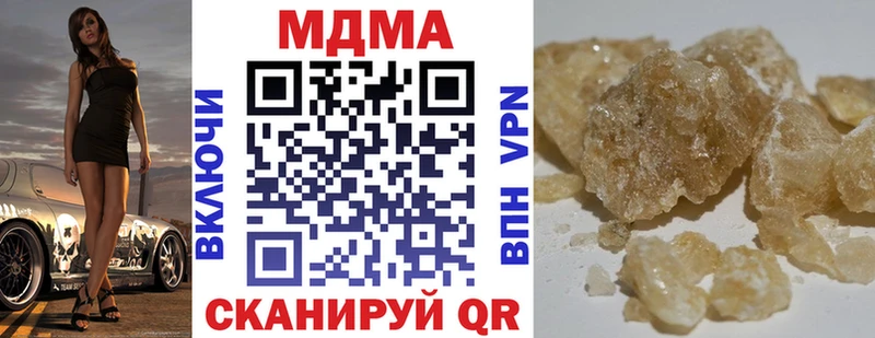 купить наркотики сайты  Верхний Тагил  МДМА crystal 