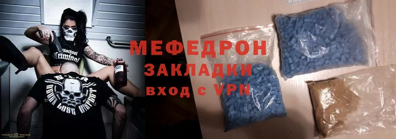 Меф кристаллы  omg рабочий сайт  darknet клад  Верхний Тагил 