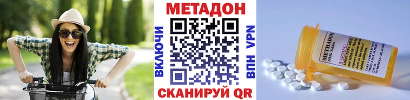 МЕТАДОН VHQ  Верхний Тагил 