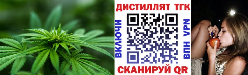 Дистиллят ТГК THC oil Верхний Тагил